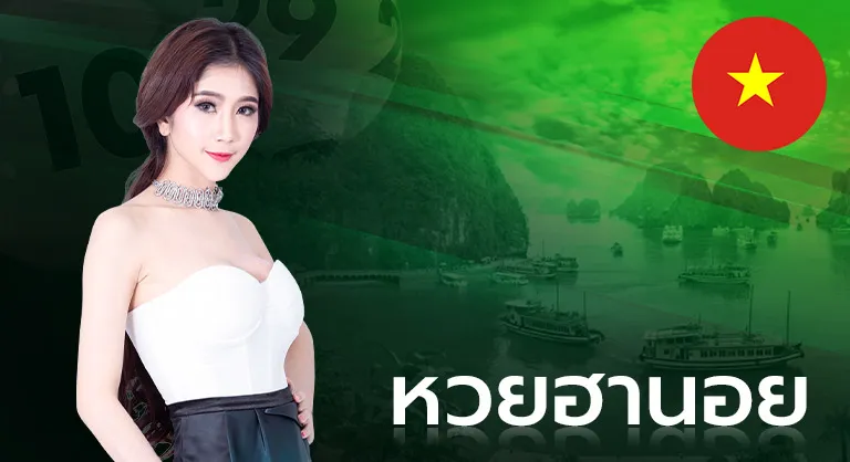way168 สล็อต-หวยฮานอย