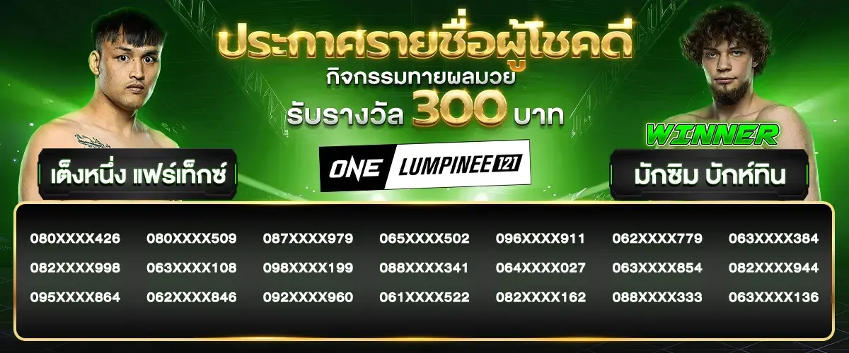 way168 สล็อต